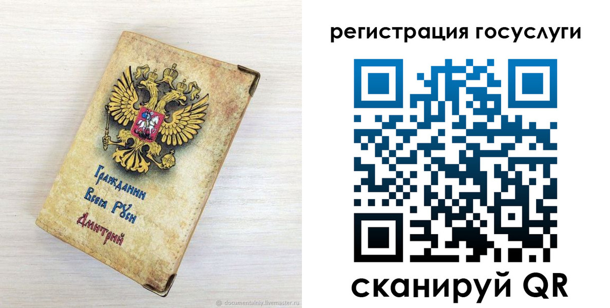 временная регистрация адрес в Ершове